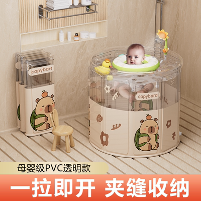 婴儿游泳桶家用可折叠宝宝游泳池新生儿童小孩透明洗澡浴桶泡澡桶