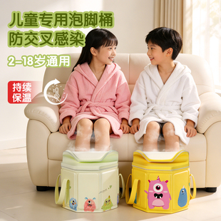 儿童专用泡脚桶家用第一名可折叠保温养生宝宝小号洗脚盆洗脚桶
