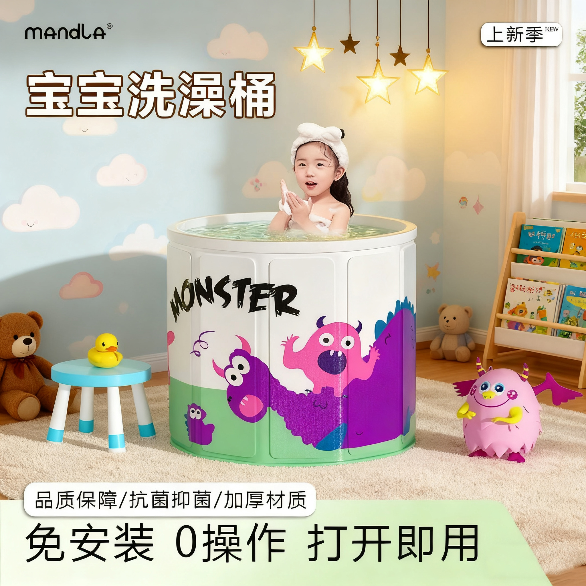【央妈推荐】沐浴桶神器折叠浴缸