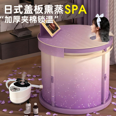 泡澡桶折叠大人家用洗澡桶儿童