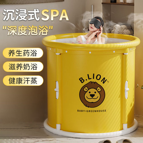 折叠泡澡桶大人婴儿游泳桶