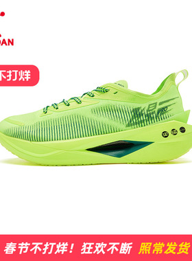 乔丹飞影Pro跑步鞋男马拉松pb跑鞋全掌碳板竞速训练跑步鞋