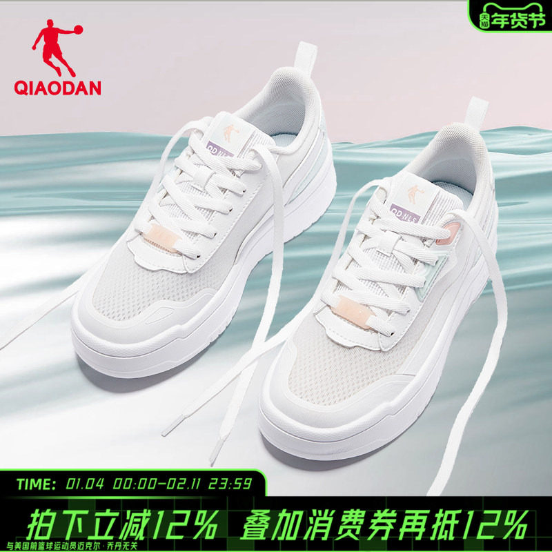 乔丹板鞋网面透气2026冬季新款小白鞋爆款薄款运动单休闲鞋子女鞋,运动鞋new,板鞋,淘宝优惠券,粉丝福利购,淘宝优惠卷