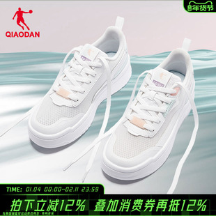 乔丹板鞋网面透气2026冬季新款小白鞋爆款薄款运动单休闲鞋子女鞋