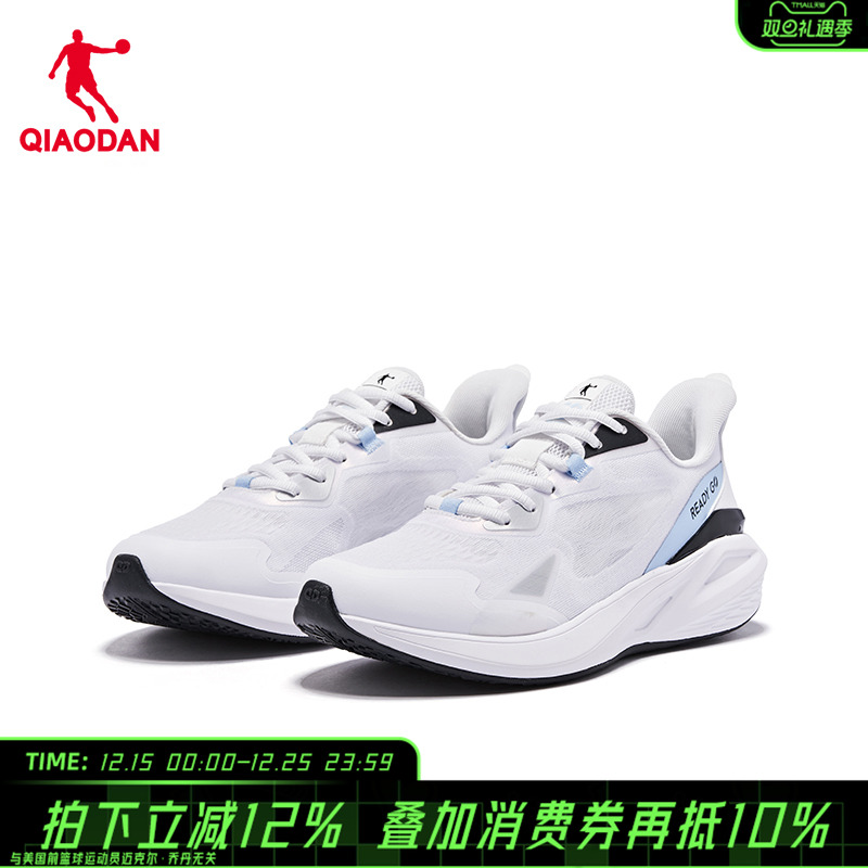 乔丹运动鞋男鞋2025冬季网面专业跑鞋轻便减震冬天学生跑步鞋男