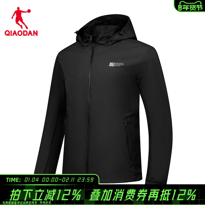 【商场同款】乔丹防水运动风衣男2026冬新款黑色外套3251514,运动服/休闲服装,运动风衣,淘宝优惠券,粉丝福利购,淘宝优惠卷