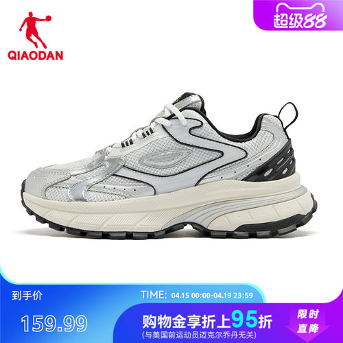 [商场同款]乔丹Y2KII女运动鞋休闲鞋老爹鞋银色灰色女鞋042252405