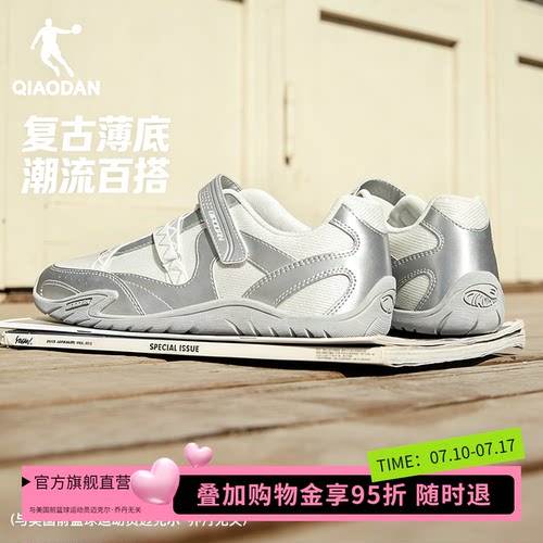 乔丹薄饼V2女休闲鞋2026夏新款网面透气薄底绑带芭蕾鞋银色运动鞋