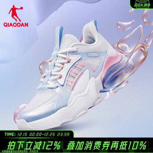 乔丹北冥夏季网面透气女鞋