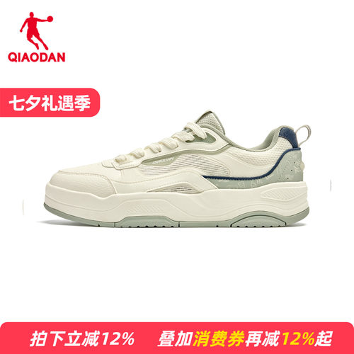 商场同款乔丹逐浪2男板鞋2026夏新款运动鞋厚底增高QDL053262528