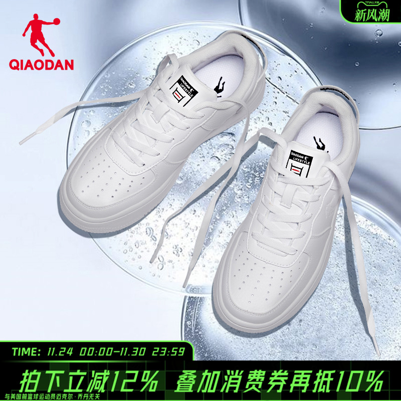 乔丹厚底白鞋板运动鞋