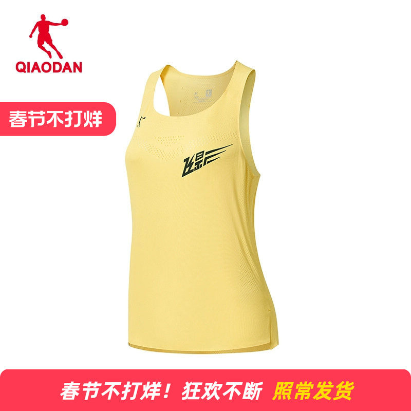 [飞影PB]乔丹运动无痕背心2026夏季新款马拉松无袖跑步t恤女