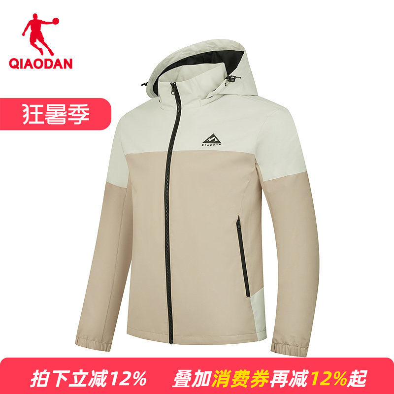 【商场同款】乔丹中科探梭织薄外套男防水防风风衣QDFFD3262492