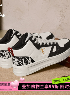 乔丹小白龙男高帮运动板鞋冬季新款厚底增高黑白色滑板鞋休闲鞋子