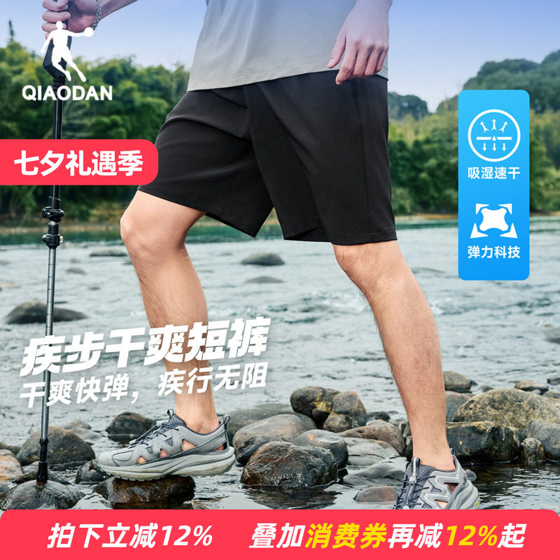 乔丹梭织短裤男2026夏季新款户外吸湿速干休闲运动裤子徒步登山