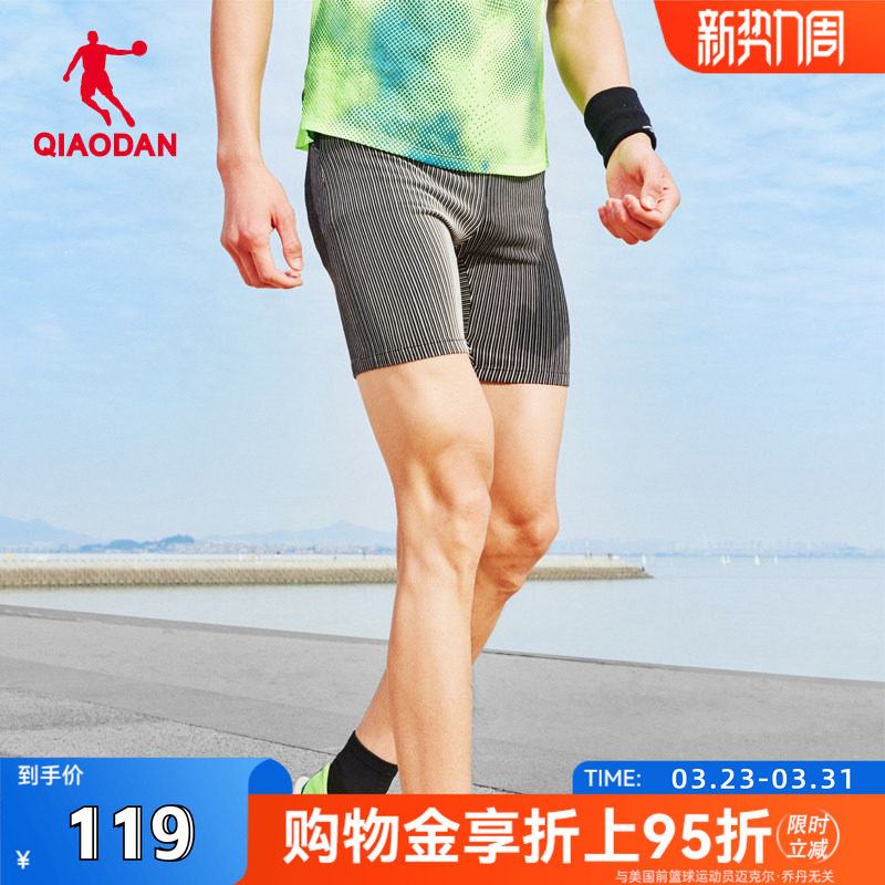 乔丹运动五分短裤男2026春季新款马拉松跑步透气半弹压缩裤男