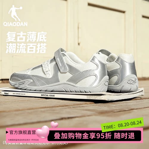 乔丹薄饼V2女休闲鞋2026夏新款网面透气薄底绑带芭蕾鞋银色运动鞋
