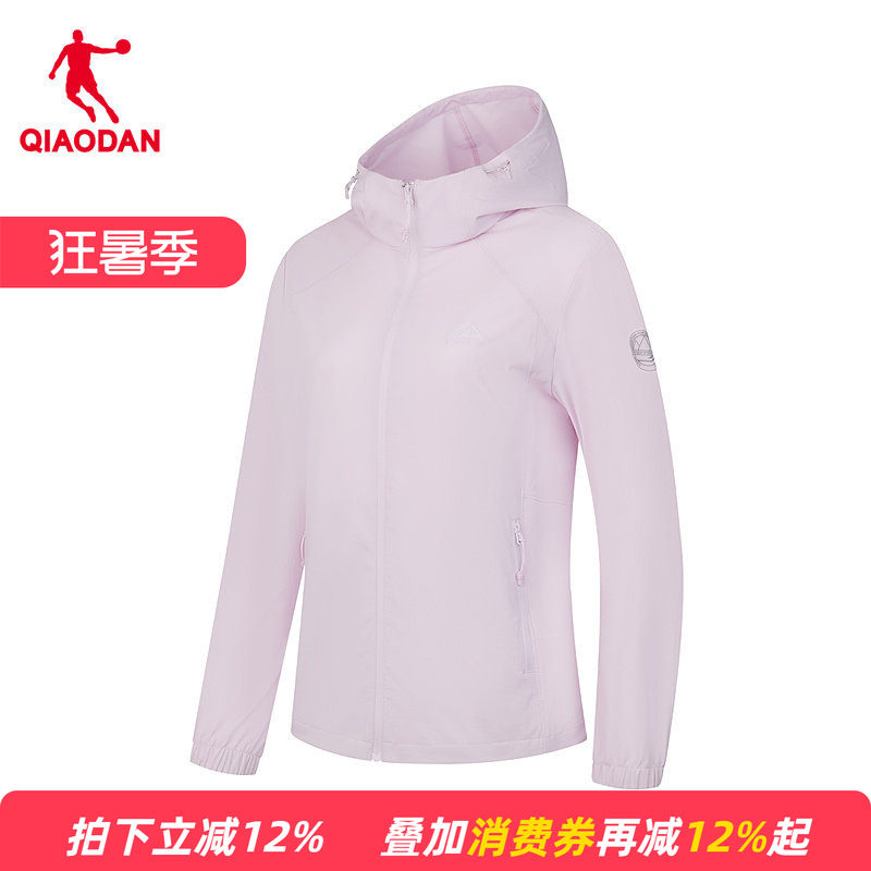 【商场同款】乔丹梭织薄外套女款2026新款防晒衣风衣QDFFD2262335