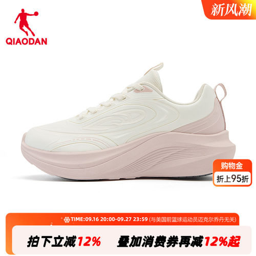 商场同款乔丹女跑步鞋秋冬防水皮面厚底增高运动鞋QDB022261220G