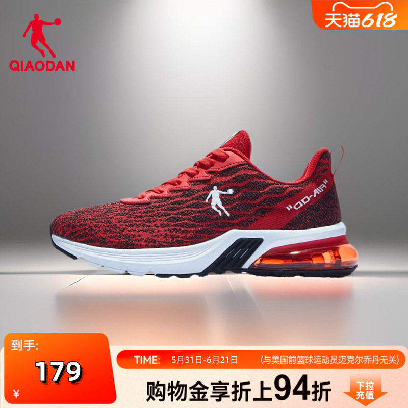 乔丹男鞋气垫鞋夏季红色运动鞋2026新款跑步鞋减震轻便男士鞋子