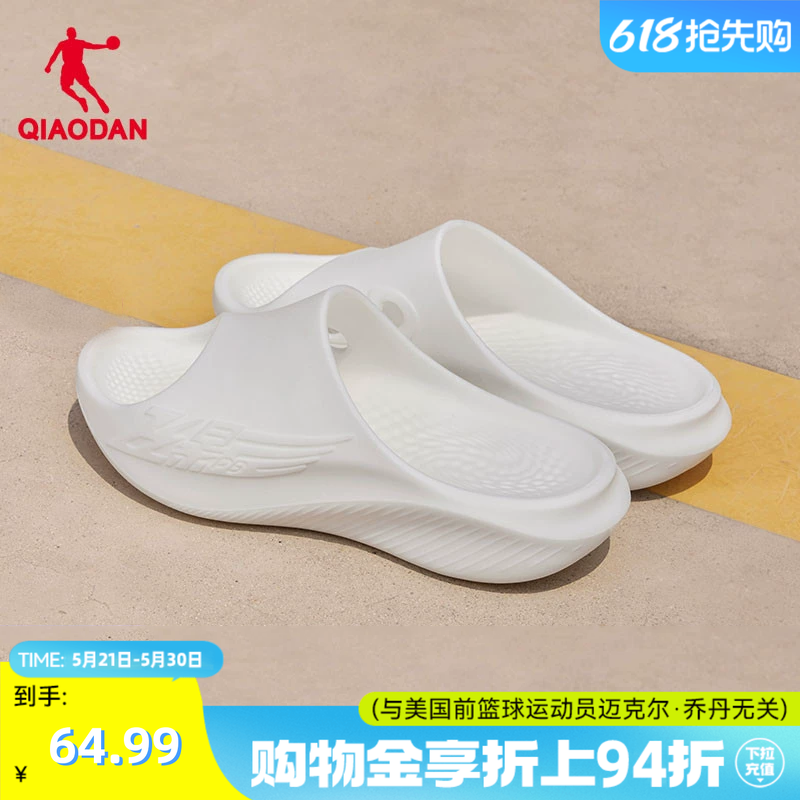 飞影拖鞋2.0|乔丹男2026夏季新款防滑篮球女运动恢复户外软底
