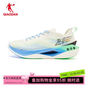 乔丹官方旗舰店飞影PRO专业马拉松全掌碳板竞速pb专业跑步鞋 男鞋