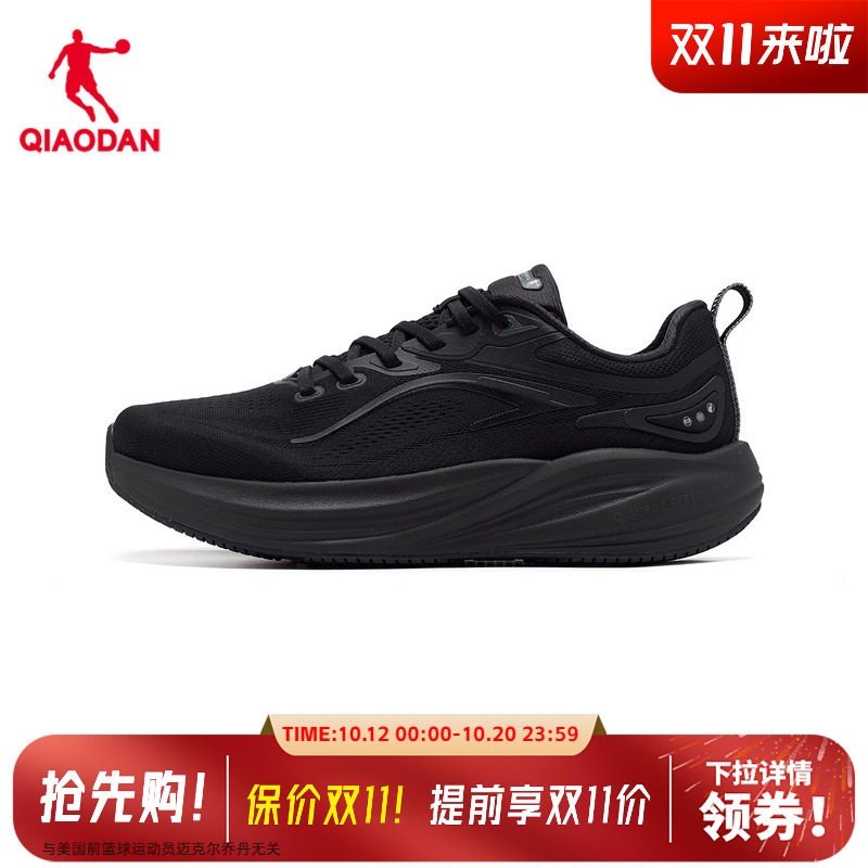 商场同款|乔丹鲲澎男跑步鞋46加大47特大码48运动鞋QDB023263201T