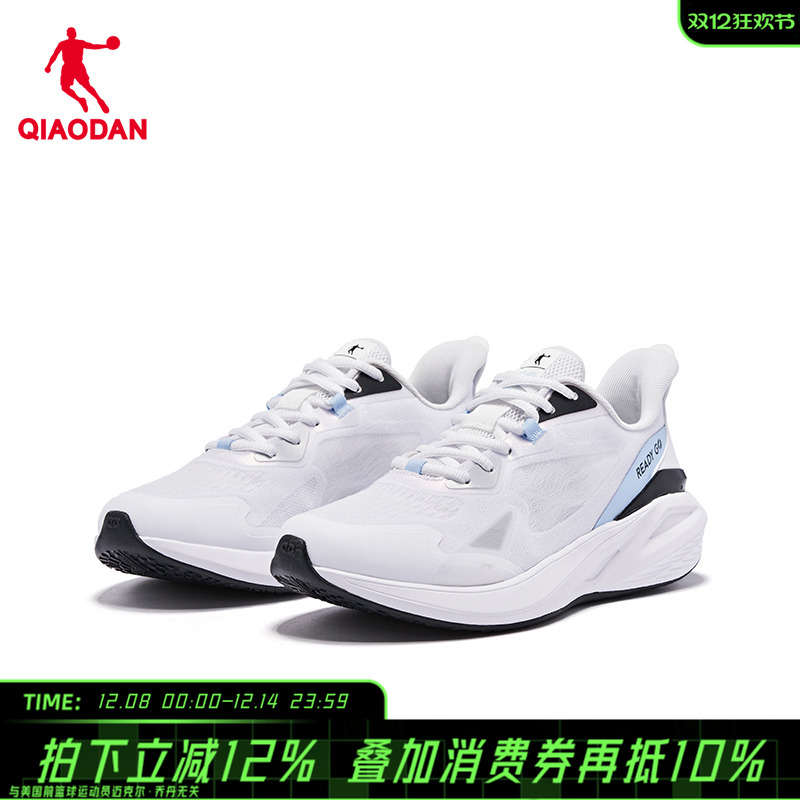 乔丹运动鞋男鞋2025冬季网面专业跑鞋轻便减震冬天学生跑步鞋男