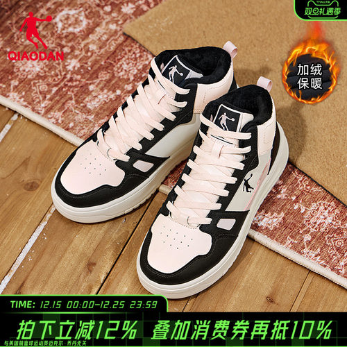 乔丹加绒高帮皮面板鞋