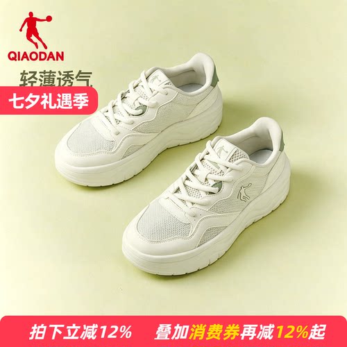 乔丹新款小白鞋网面女子2026夏季厚底增高透气百搭运动休闲板鞋女