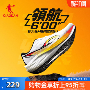 减震轻便慢跑鞋 乔丹领航600 网面透气运动鞋 春季 厚底缓震跑步鞋