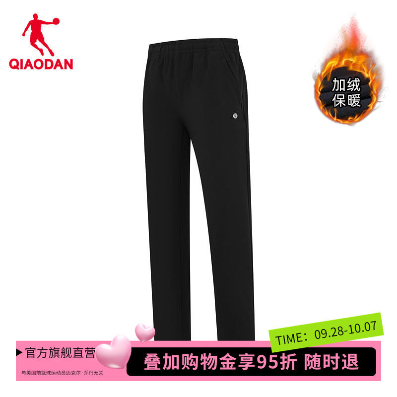 【商场同款】乔丹中科探休闲裤女加绒长裤防水保暖QDFYK2254318