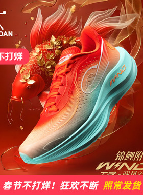 乔丹强风3TR跑步鞋男运动鞋红色中考体测跑鞋男减震回弹