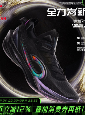 KJ凯尔登同款乔丹锋刺RISE2篮球鞋运动鞋专业实战低帮碳板球鞋男