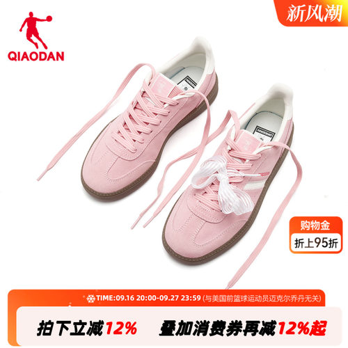 【商场同款】乔丹启程女板鞋薄底百搭T头鞋德训鞋QDL052262514T
