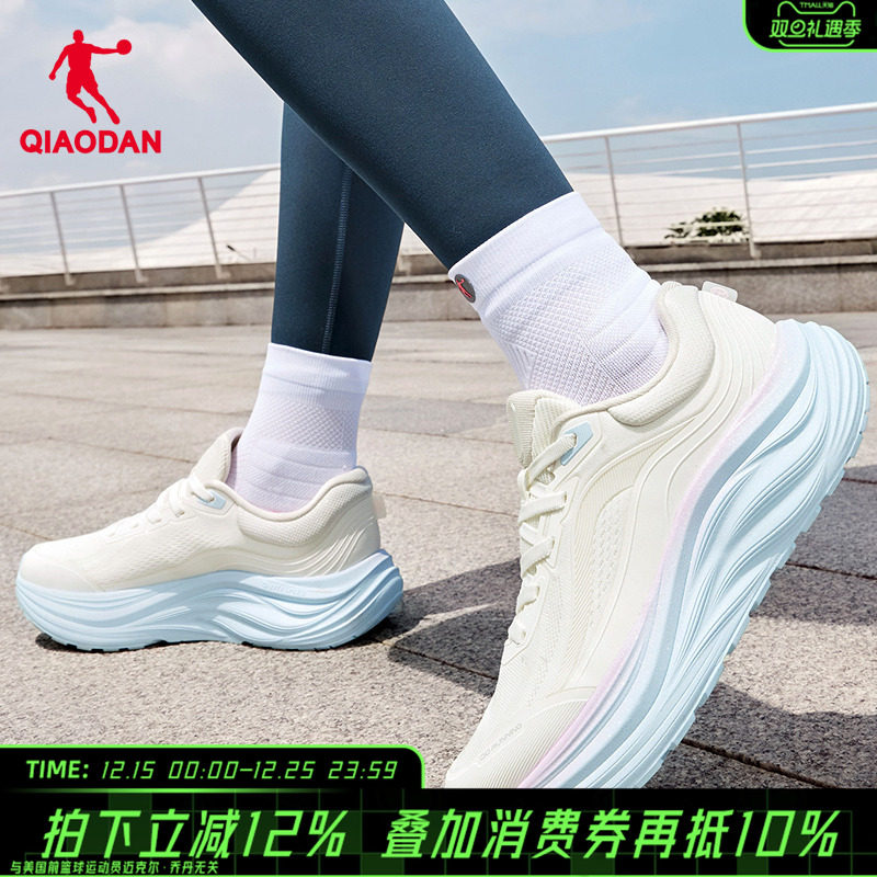 【商场同款】乔丹风凌女跑步鞋轻便减震休闲运动鞋QDB022254232