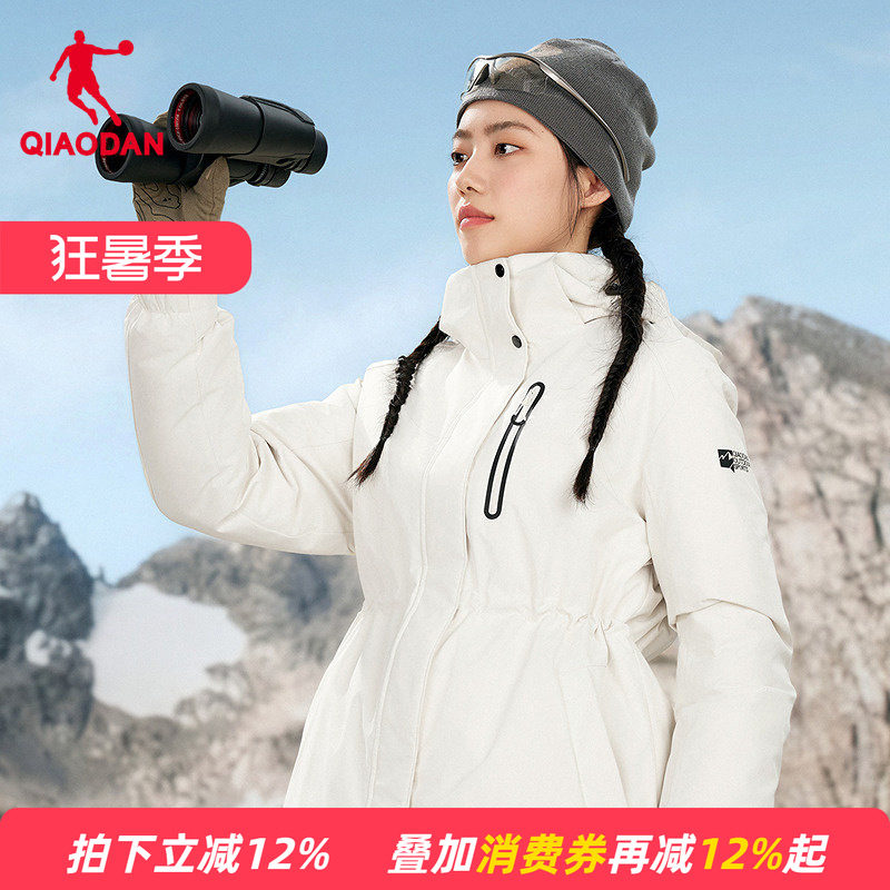 【商场同款】乔丹中国科学探险协会羽绒服女保暖外套QDFGM2254467