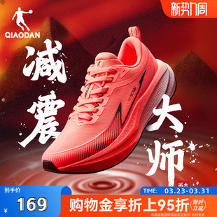 乔丹云澎运动鞋2026春季新款男鞋红色跑步鞋专业减震轻便跑鞋鞋子