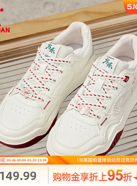 启承5.0|乔丹2026年夏季新品女款运动红色潮流增高板鞋情侣休闲