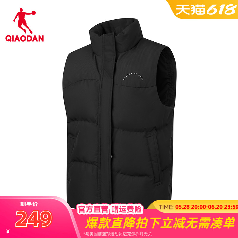 【商场同款】乔丹羽绒马甲外套女2025年春季新款黑色马夹2244