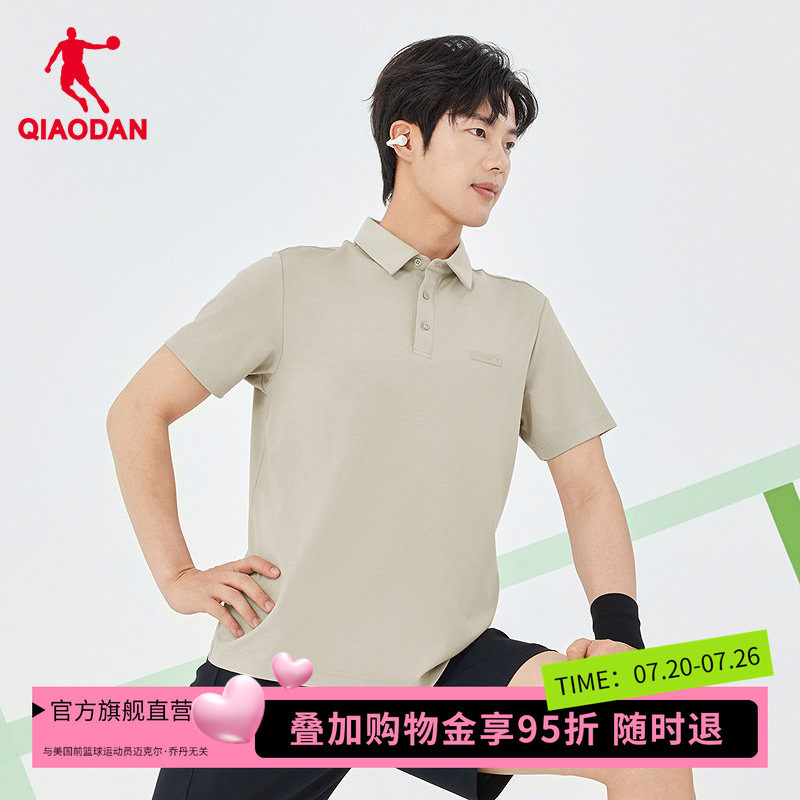 商场同款乔丹短袖T恤衫男优可丝冰感抗菌翻领polo衫QDEHS3262237