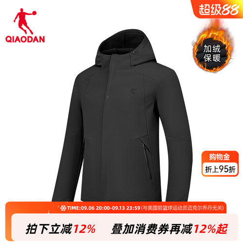 随形科技+防泼水科技+弹力科技