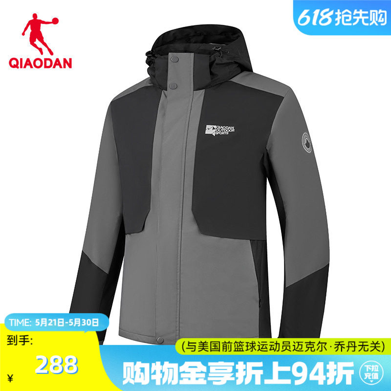 【商场同款】乔丹三合一风衣男2026冬季新款保暖防风外套3244517
