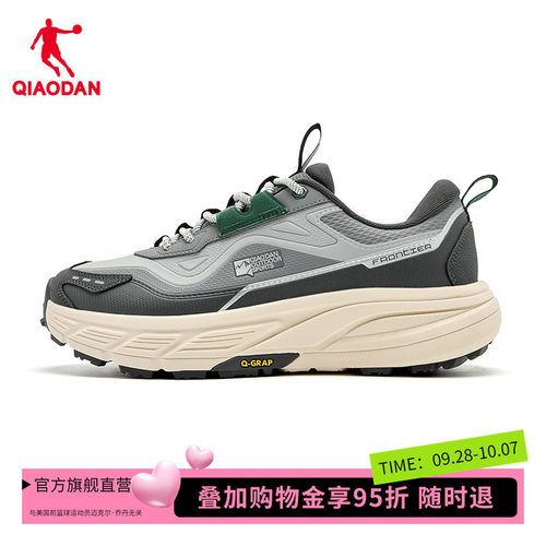 商场同款乔丹官方旗舰店正品男户外鞋皮面运动鞋跑鞋QDF193261915