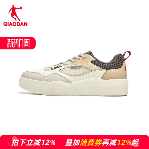 商场同款乔丹方寸男板鞋低帮网面透气运动鞋小白鞋男QDL053262526