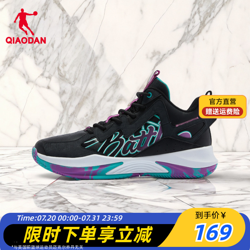 中国乔丹篮球鞋男鞋实战运动鞋