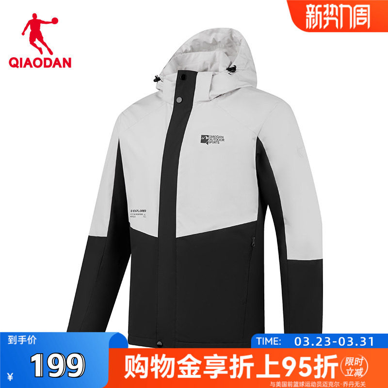 【商场同款】乔丹加绒外套男2026春新款冲锋保暖防风风衣3244