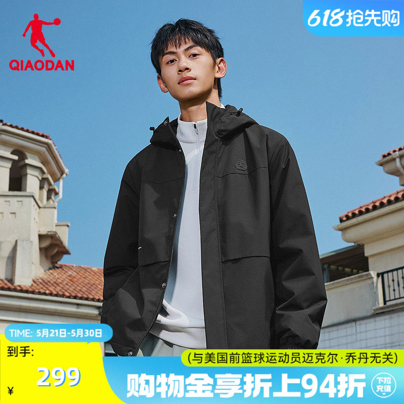 商城同款乔丹东方茶加绒风衣男款防风防水梭织厚外套QDEFD3261142