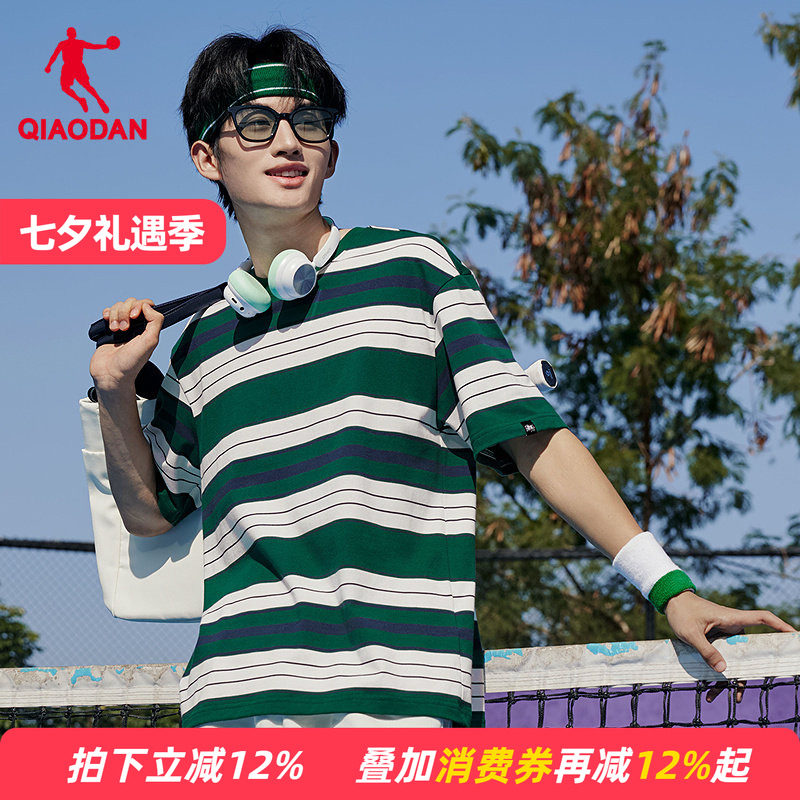 【商场同款】乔丹短袖T恤衫男透气2026夏季新款半袖QDLHS3252621