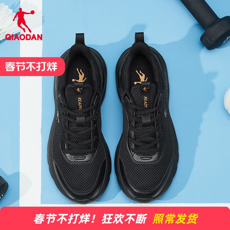 乔丹男款跑步鞋2026新款冬革网面官网旗舰黑色爸爸男士运动鞋